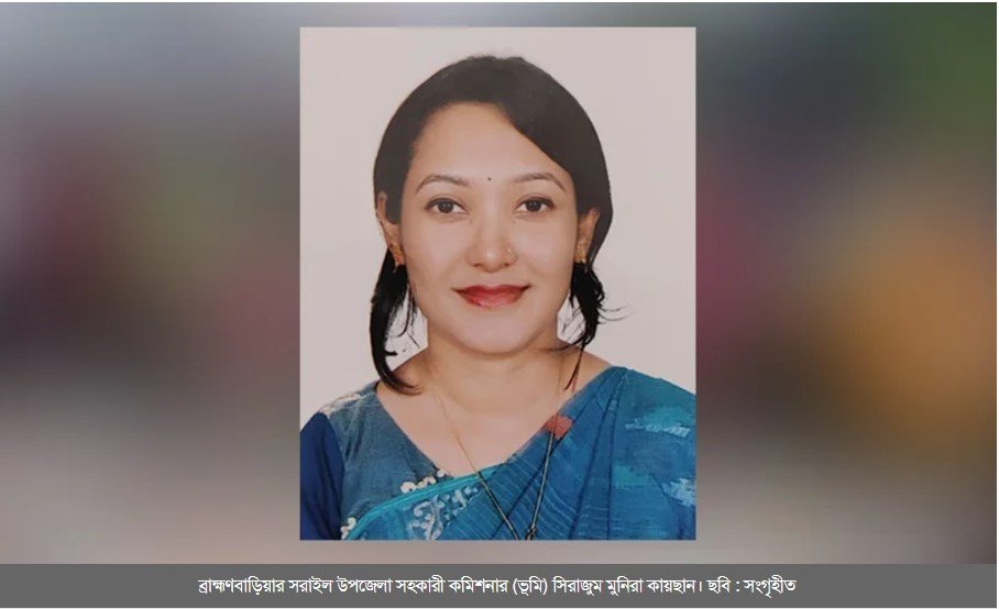 শেখ মুজিবকে স্বাধীনতার ঘোষক দাবি করে পোস্ট, এসিল্যান্ড প্রত্যাহার