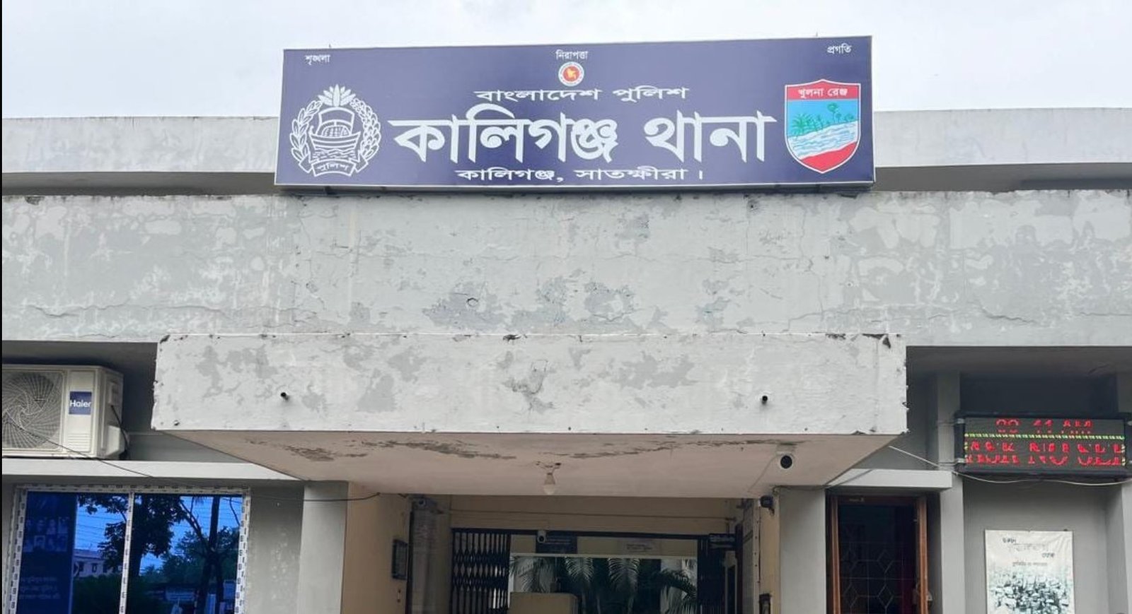 ভারতে চাকরির কথা বলে ডেকে এনে তরুণীকে সংঘবদ্ধ ধর্ষণ, তিন যুবক গ্রেফতার