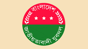 যুবদল নেতার টাকা দাবির অডিও নিয়ে চলছে তোলপাড়