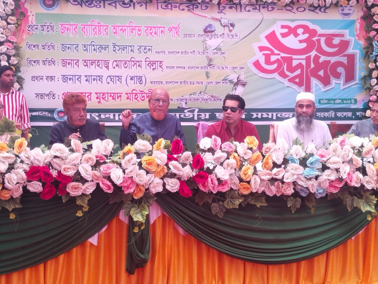 ভোলায় আন্তঃবিভাগীয় ক্রিকেট টুর্নামেন্ট স্থগিত করলেন আন্দালিব পার্থ