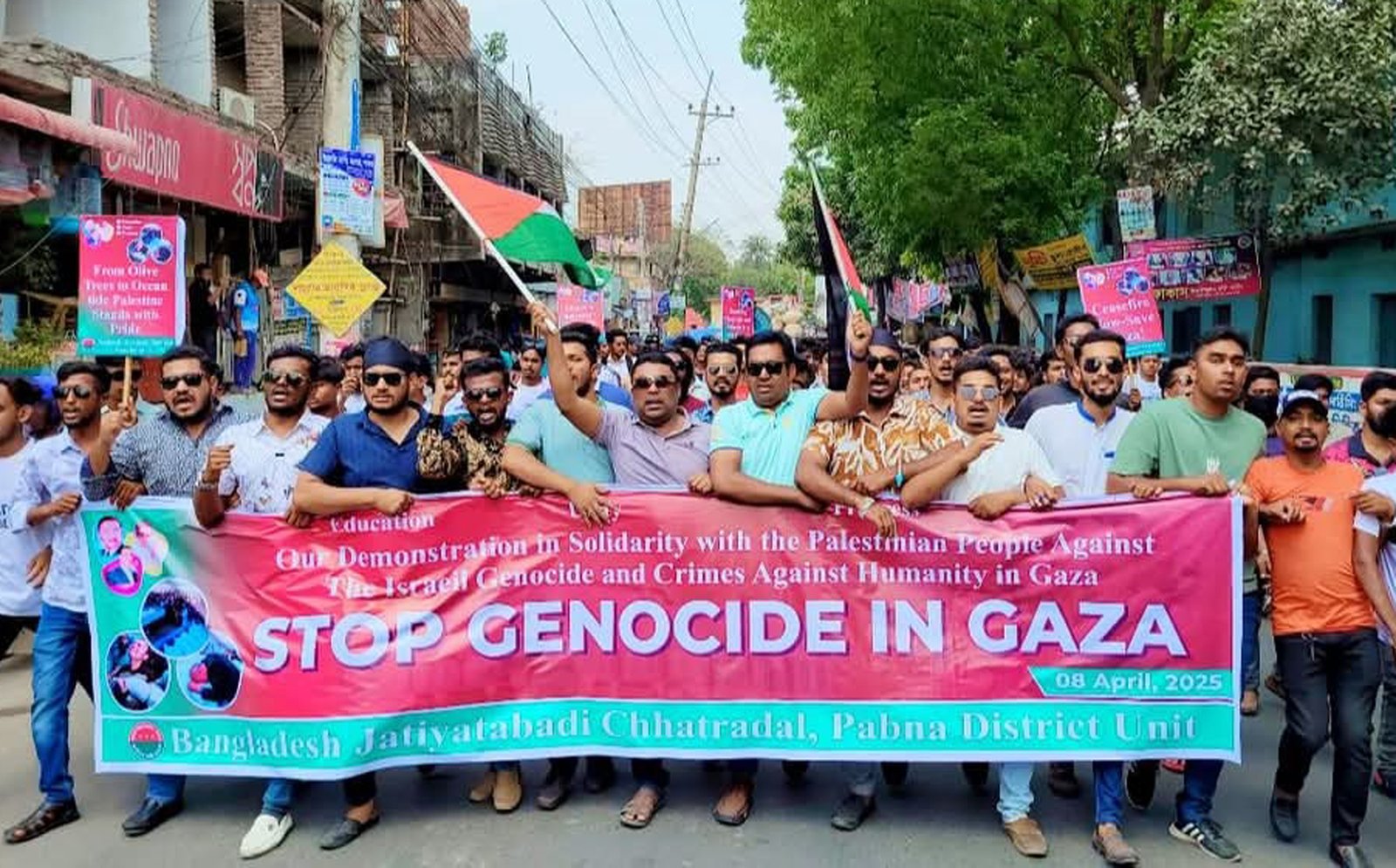 ফিলিস্তিনে গণহত্যার প্রতিবাদে পাবনায় ছাত্রদলের বিক্ষোভ মিছিল