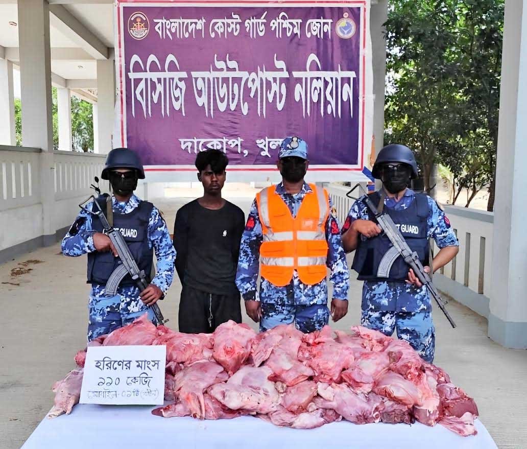 সুন্দরবন থেকে ১১০ কেজি হরিণের মাংসসহ শিকারি আটক