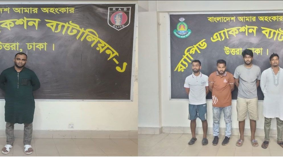 টঙ্গীতে আগ্নেয়াস্ত্র ও হেরোইনসহ গ্রেফতার ৬