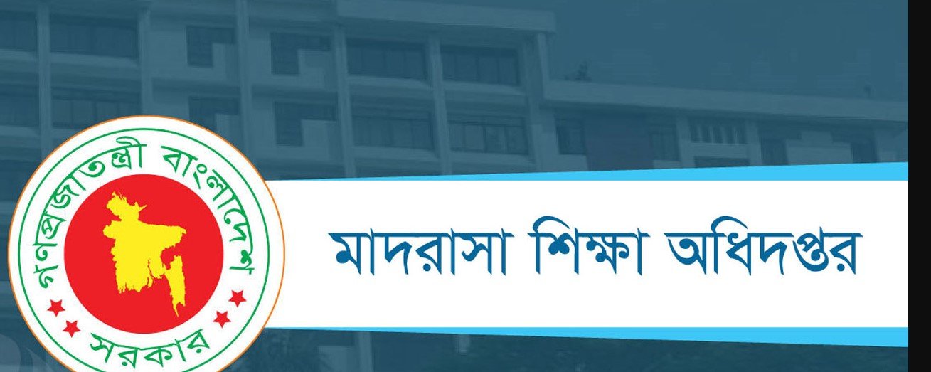 দেশের সব মাদরাসায় দুই দিনব্যাপী বাংলা নববর্ষ উদযাপনের নির্দেশ
