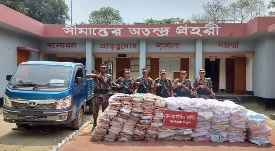বিজিবির অভিযানে বিপুল পরিমাণ শাড়ি ও সার্টের কাপড় জব্দ