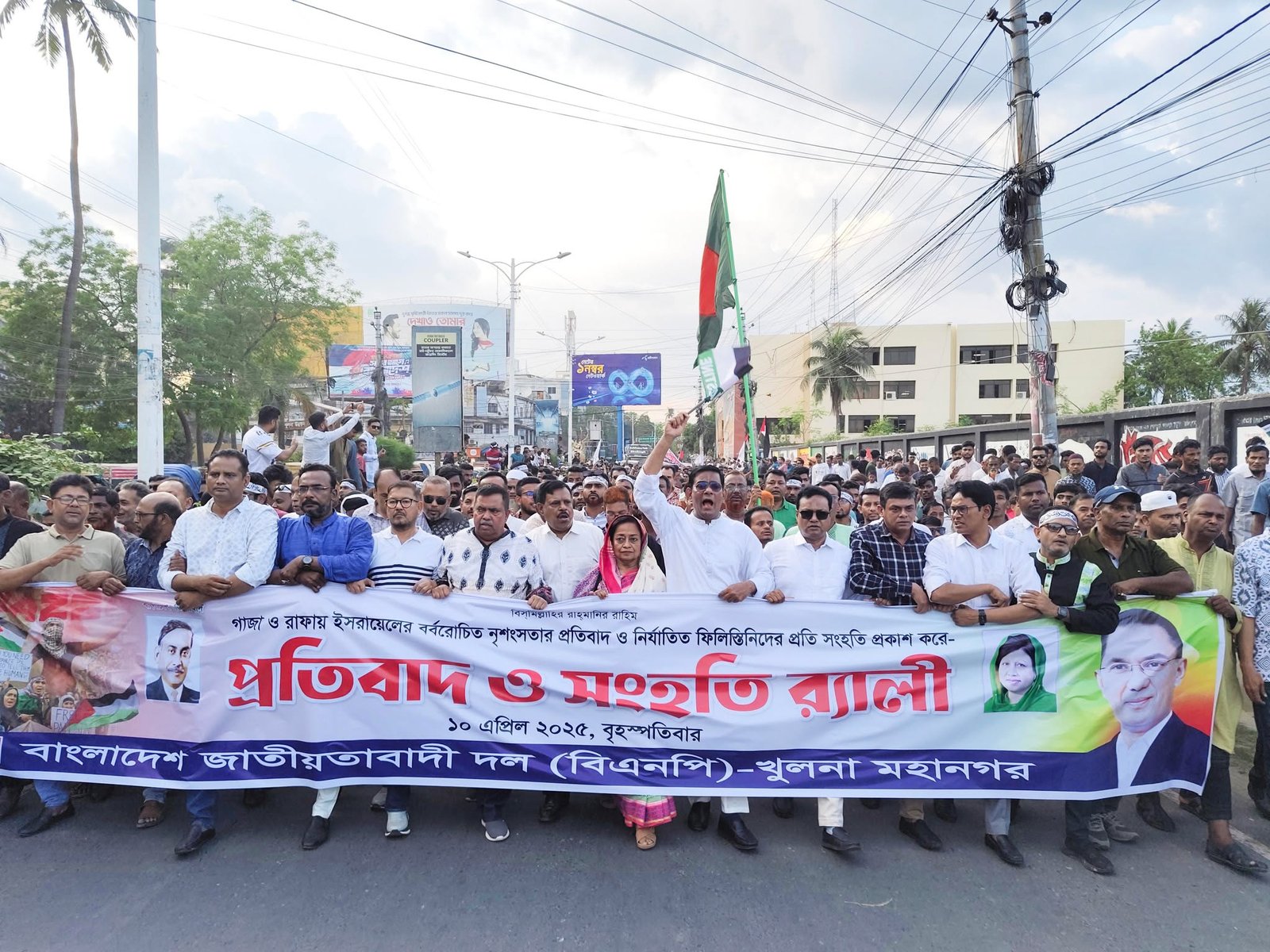 গাজা ও রাফায় ইসরাইলের গণহত্যার প্রতিবাদে খুলনা বিএনপি’র সমাবেশ ও র্যালি