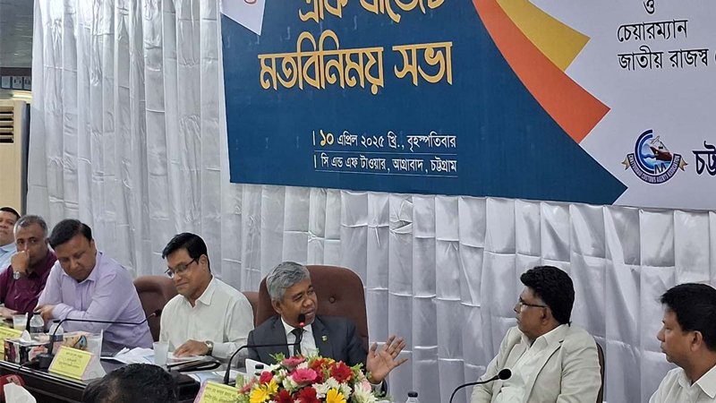 চট্টগ্রামে বিশ্বমানের কাস্টম হাউস করার পরিকল্পনা হয়েছে : এনবিআর চেয়ারম্যান