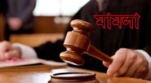 ধর্ষণচেষ্টা মামলা করায় আসামির বিরুদ্ধে হুমকির অভিযোগ