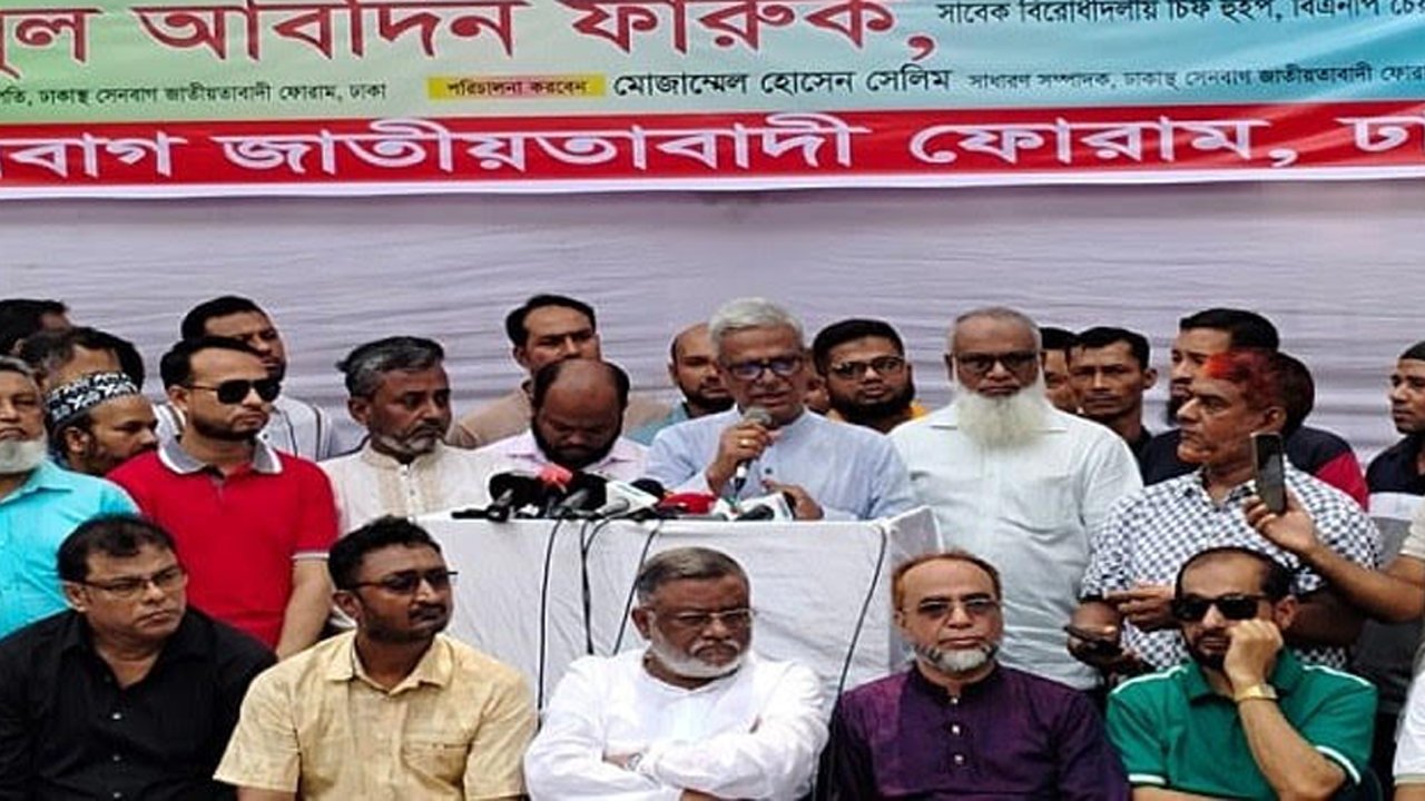 নির্বাচন পেছাতে চক্রান্ত চলছে : ফারুক