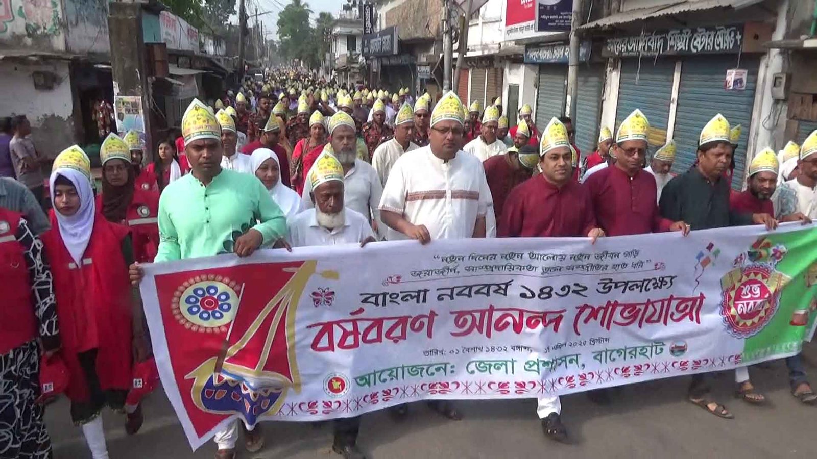 বাগেরহাটে ১লা বৈশাখে বর্নাঢ্য শোভাযাত্রা