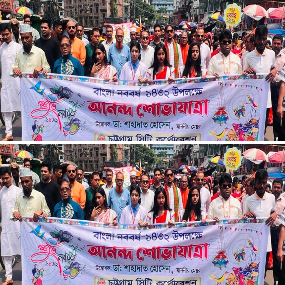 নানা আয়োজনে চট্টগ্রামে বর্ষবরণ অনুষ্ঠিত