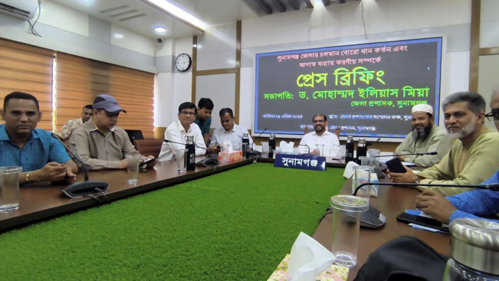 সুনামগঞ্জে বন্যার শঙ্কা, তিন দপ্তরের ছুটি বাতিল