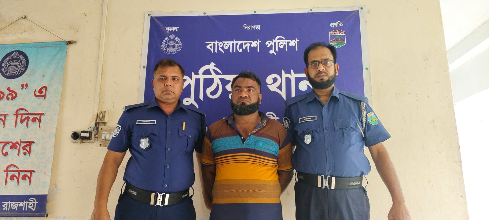 মাদক মামলার যাবজ্জীবন সাজাপ্রাপ্ত আসামি গ্রেপ্তার