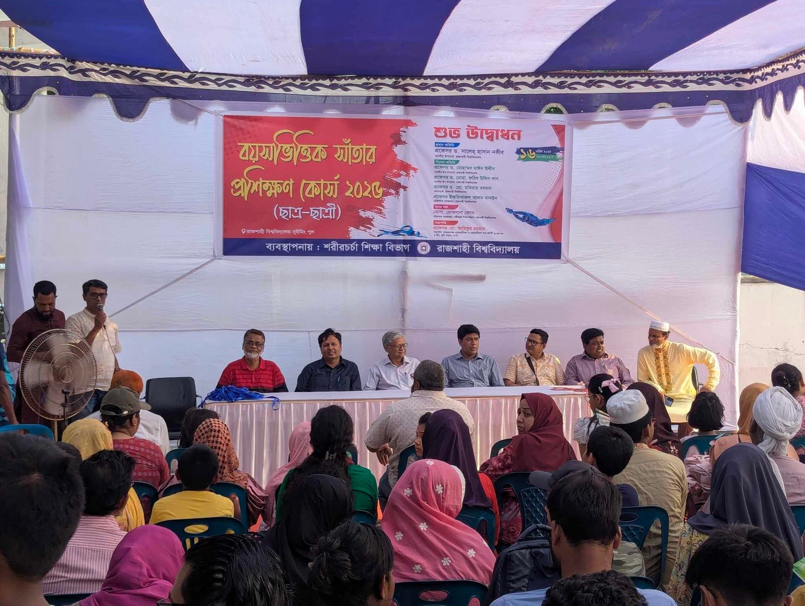 নিয়মিত সাঁতার কাটলে ভুঁড়ি হবে না : রাবি উপাচার্য