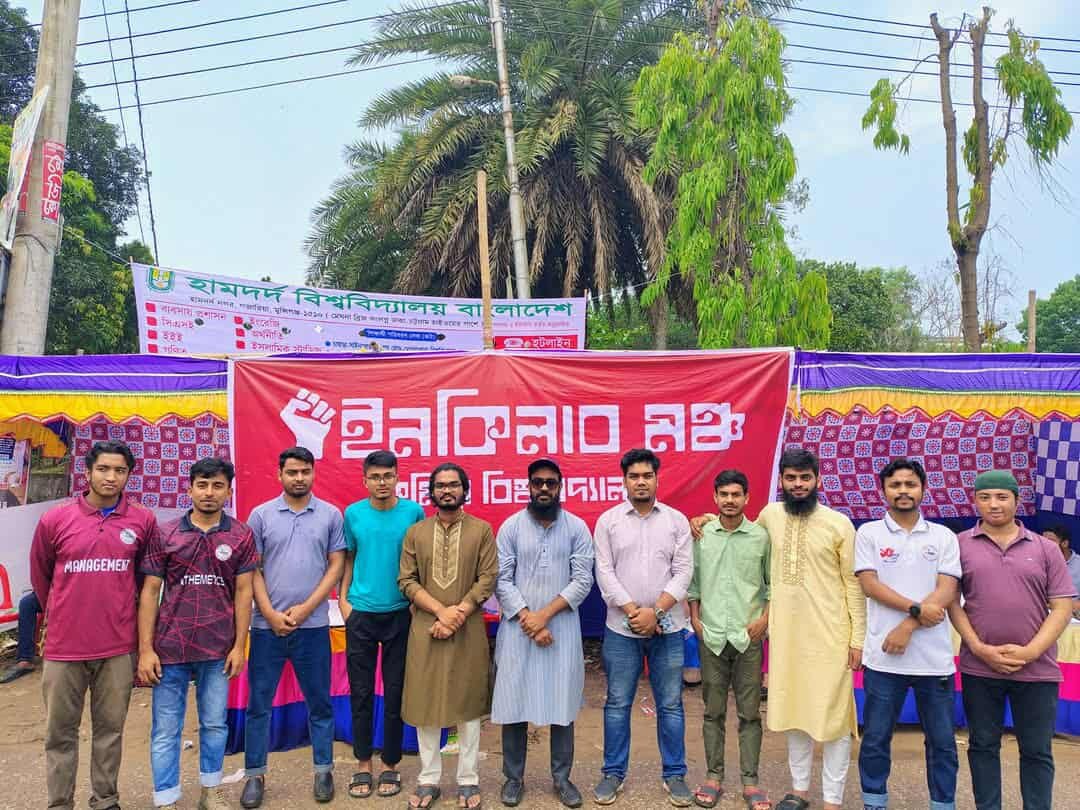 কুবির ২০২৪-২৫ ভর্তিচ্ছুদের পাশে ইনকিলাব মঞ্চ