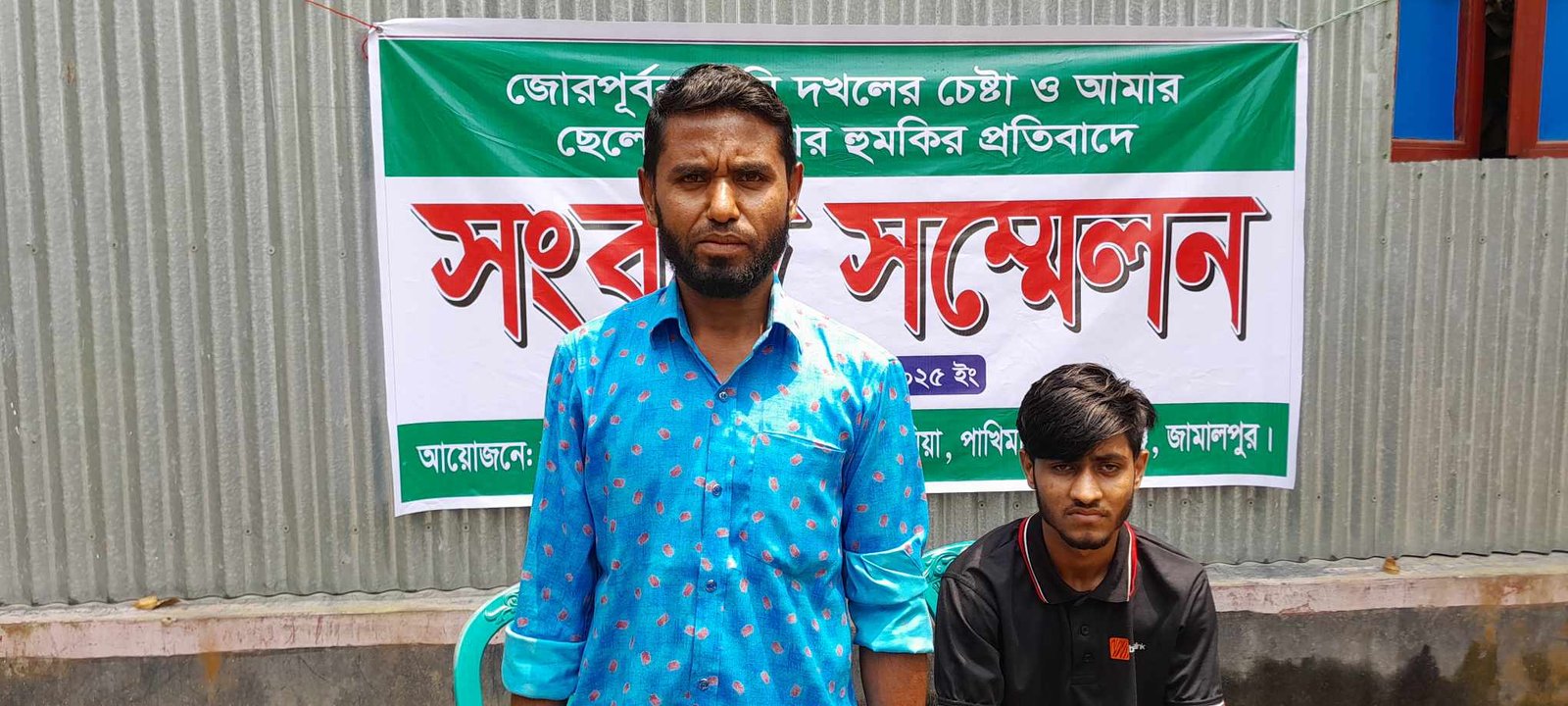 ছেলের জীবনের নিরাপত্তা চেয়ে বাবার সংবাদ সম্মেলন