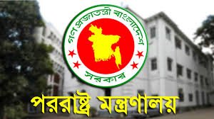 কাশ্মীরে সন্ত্রাসী হামলার ঘটনায় তীব্র নিন্দা বাংলাদেশের
