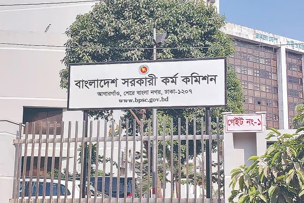৪৯তম বিসিএস থেকে নতুন সিলেবাস