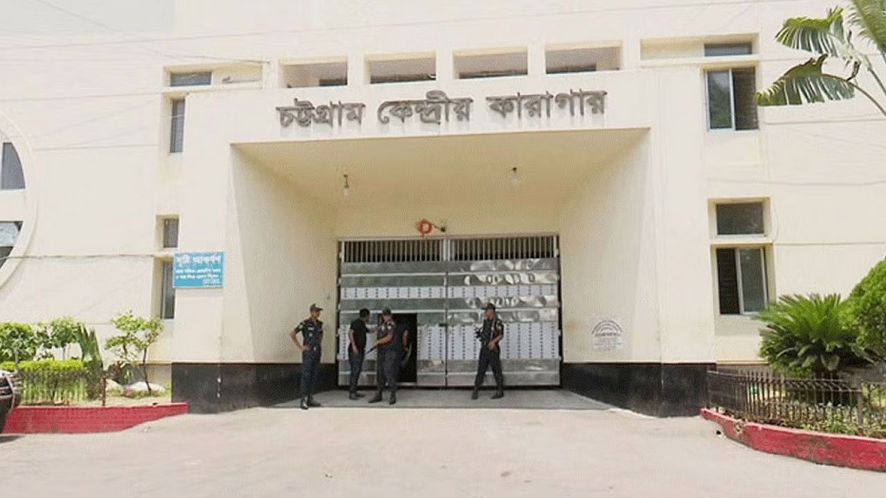 চট্টগ্রাম কেন্দ্রীয় কারাগারে বন্দির মৃত্যু, যা বলছে পরিবার