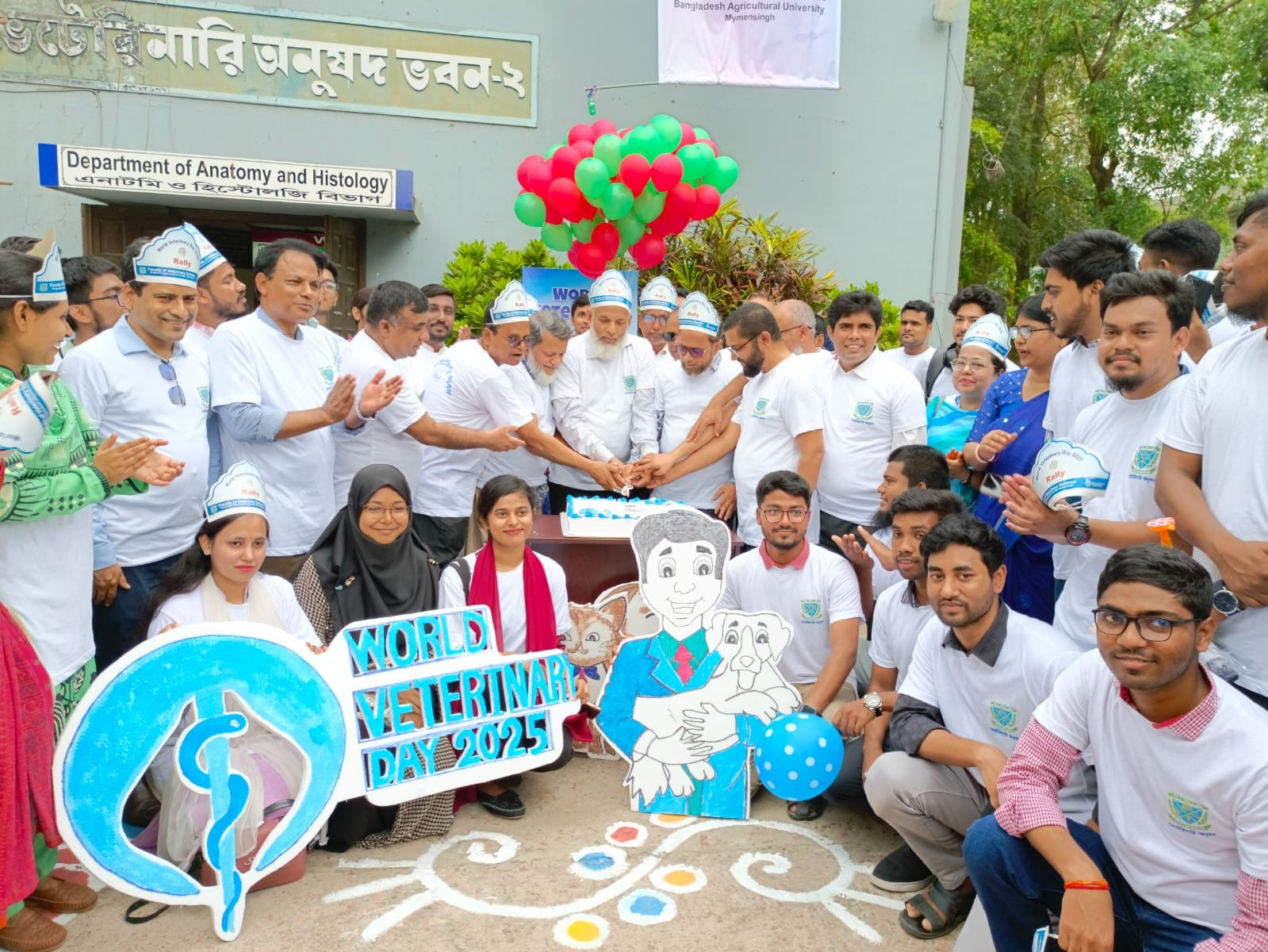 বর্ণাঢ্য আয়োজনের মাধ্যমে বাকৃবিতে ভেটেরিনারি দিবস উদযাপিত