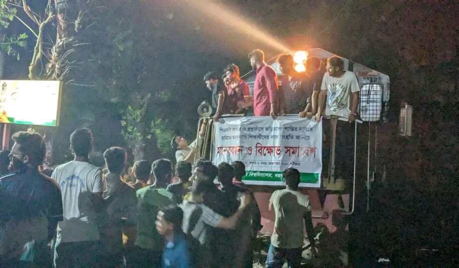 ঢাকা-ময়মনসিংহ রেললাইন অবরোধ, যোগাযোগ বন্ধ
