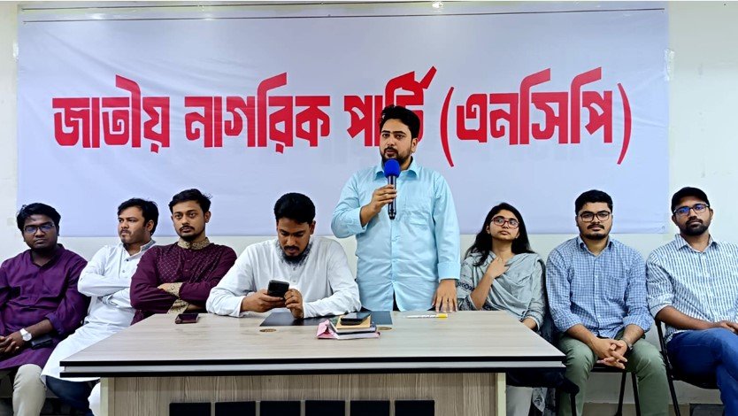 এনসিপির বড় পদক্ষেপ: গঠিত হবে ‘পলিটিক্যাল কাউন্সিল’