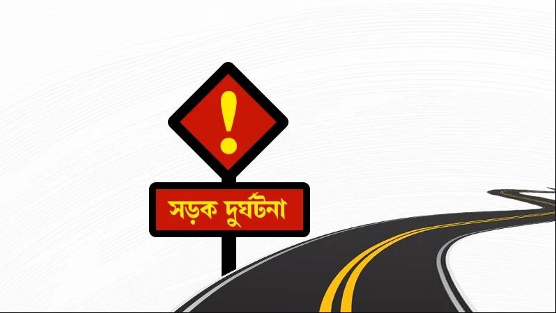 সাতক্ষীরায় পৃথক দূর্ঘটনায় দুই জন নিহত