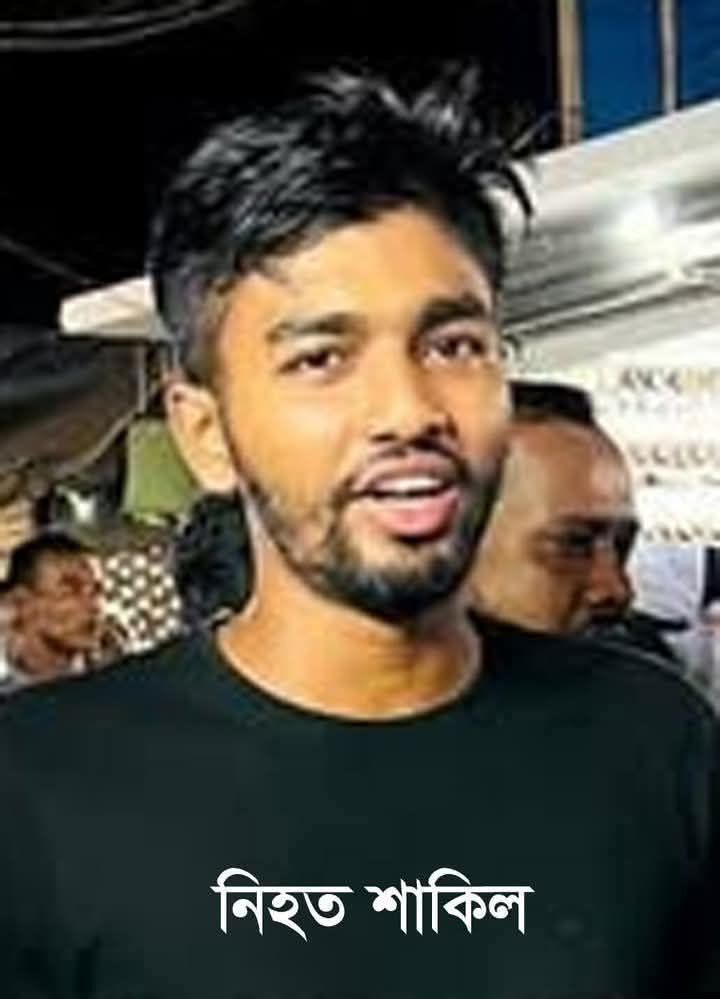 নোয়াখালীতে যুবককে গুলি করে হত্যা, গ্রেপ্তার-৩