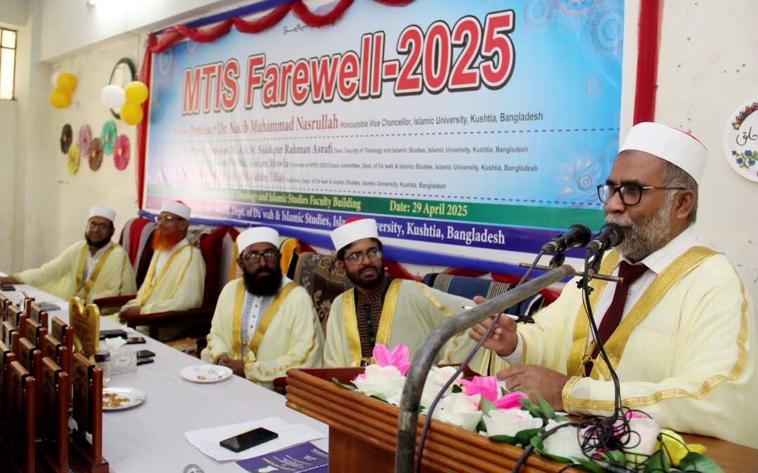 “গবেষণায় এগিয়ে যাও”—দা’ওয়াহ অ্যান্ড ইসলামিক স্টাডিজ বিভাগের বিদায় অনুষ্ঠানে ইবি উপাচার্য