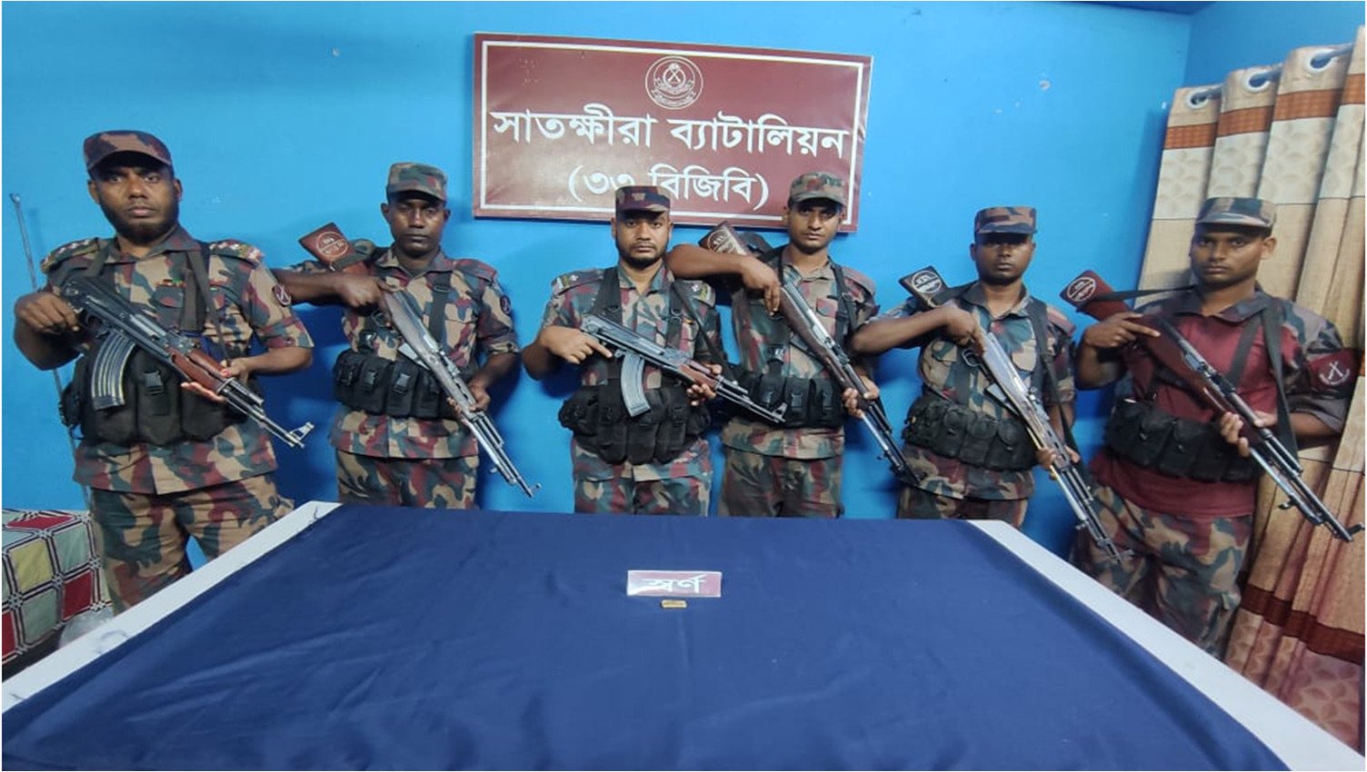 সাতক্ষীরায় বিজিবির অভিযানে সাড়ে ২৫ লাখ টাকার স্বর্ণের বার উদ্ধার