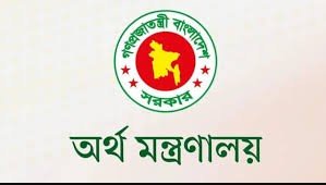 গেজেটেড হলেন সরকারি মাধ্যমিকের সহকারী শিক্ষকরা