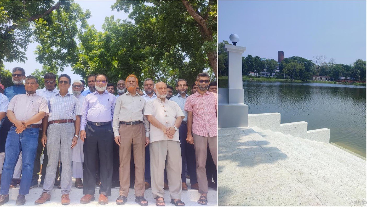 বাকৃবিতে পাঁচ হলের মিলনস্থলে দৃষ্টিনন্দন ঘাট 'ভ্রাতৃত্বের মোহনা'র উদ্বোধন