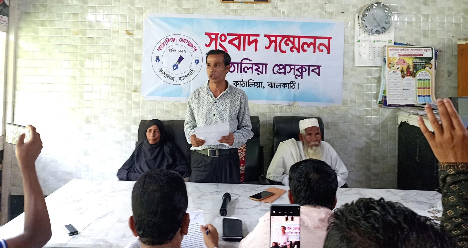 বিএনপি নেতার অত্যাচারের বিচার দাবি ও জীবনের নিরাপত্তা চেয়ে এক পরিবারের বৃদ্ধ ও নারীর সংবাদ সম্মেলন