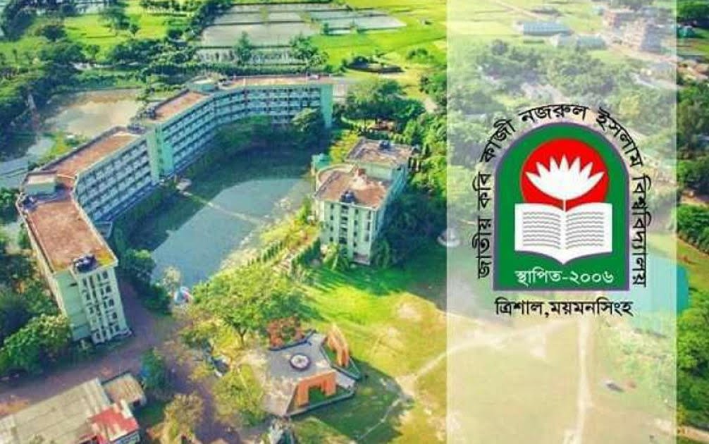 কোঠাবিরোধী আন্দোলন; কবি নজরুল বিশ্ববিদ্যালয়ের ছাত্রলীগ, শিক্ষক-কর্মকর্তাসহ ২১০ জনের বিরুদ্ধে মামলা