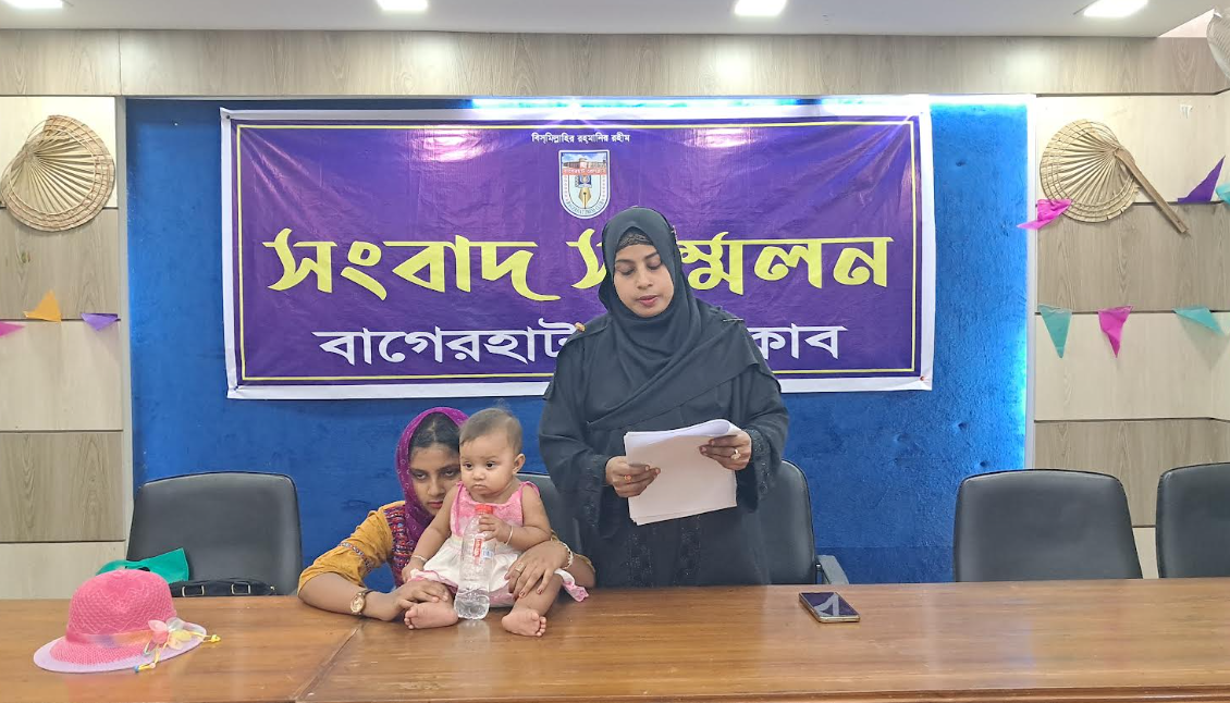 কন্যাসন্তান' জন্ম দেওয়ায় স্ত্রীকে তালাক