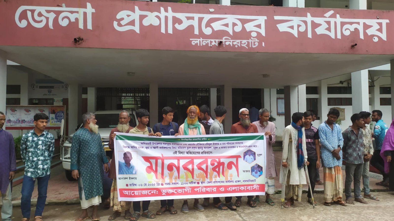 প্রকৃত ঘটনাকে আড়াল করতে অসহায় পরিবারকে ফাঁসানোর অভিযোগ