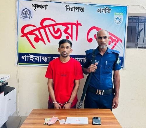 গাইবান্ধায় যৌথ বাহিনীর অভিযানে মাদক কারবারি আটক