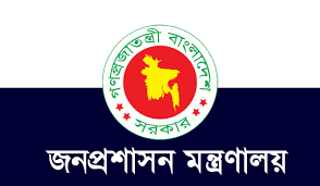 সশস্ত্র বাহিনীর ম্যাজিস্ট্রেসি ক্ষমতা আরও দুই মাস বাড়ল