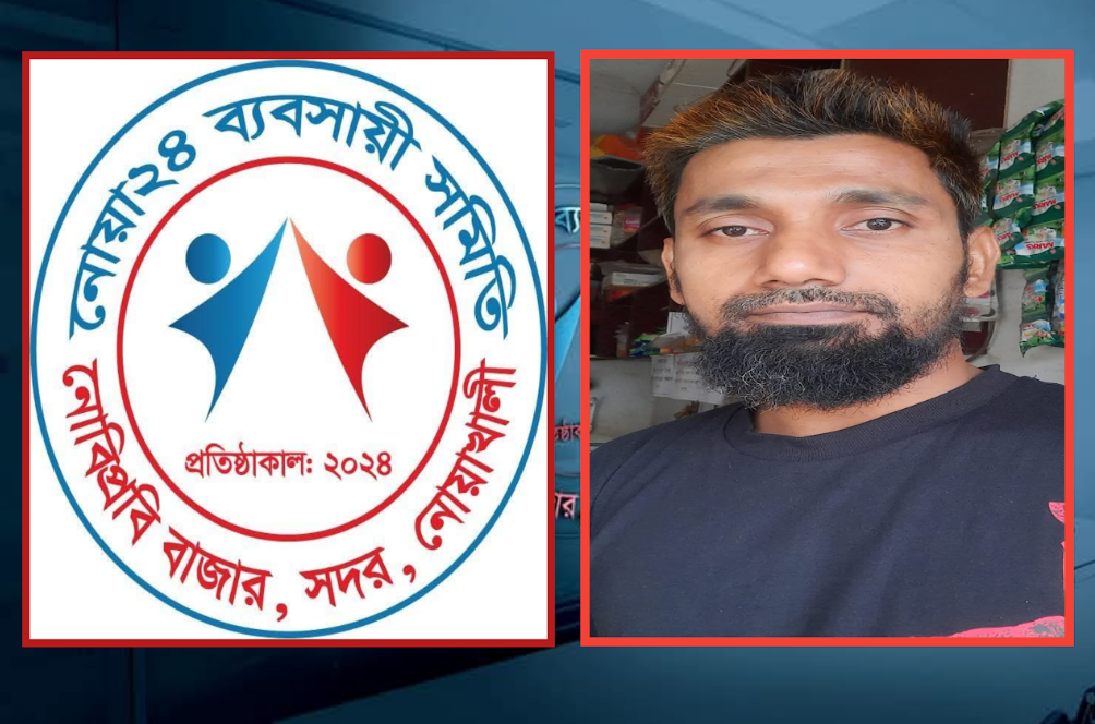 কুকুর মেরে ফেলার হুমকি,  নোয়া ২৪ সিন্ডিকেটে শিক্ষার্থীদের ক্ষোভ