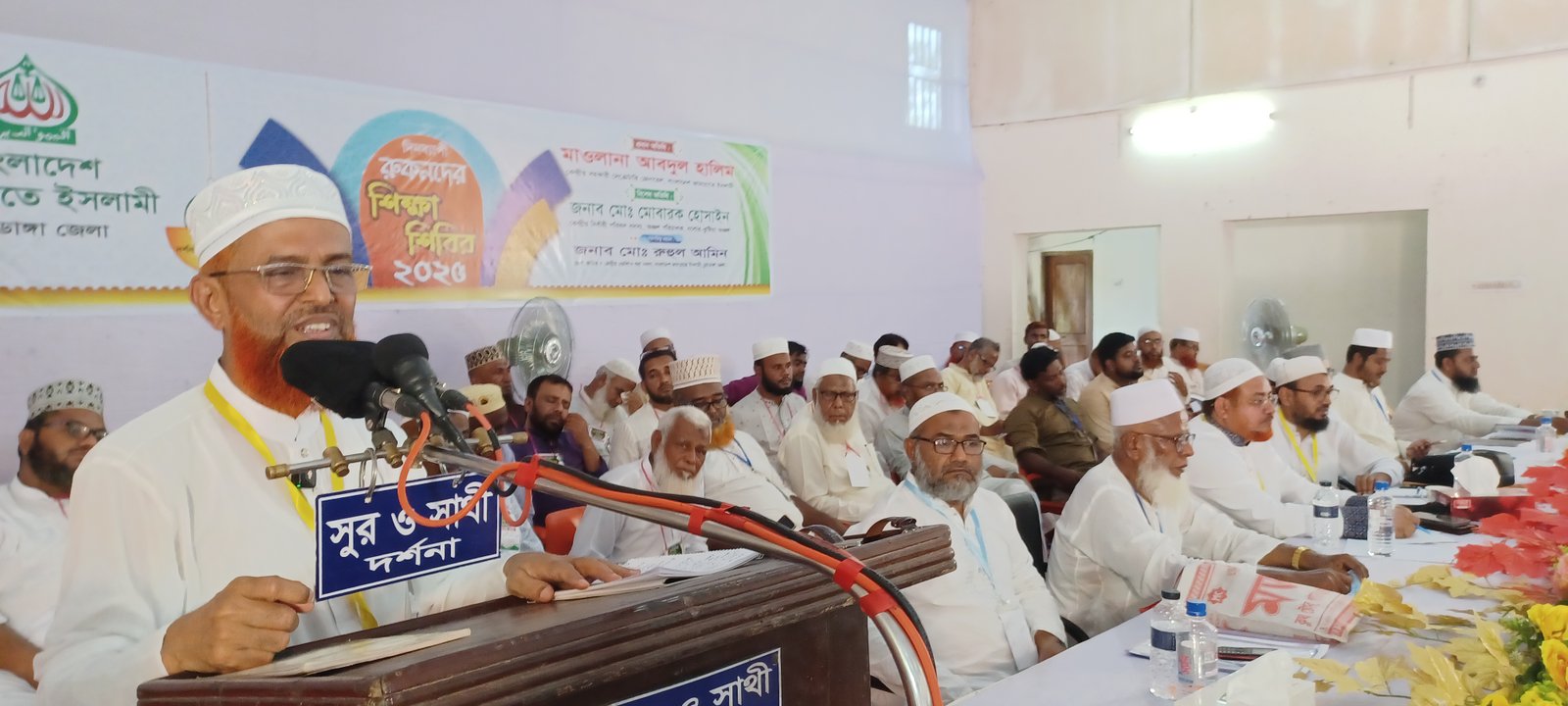চুয়াডাঙ্গায় জামায়াতের দিনব্যাপী রুকন শিক্ষা শিবির অনুষ্ঠিত