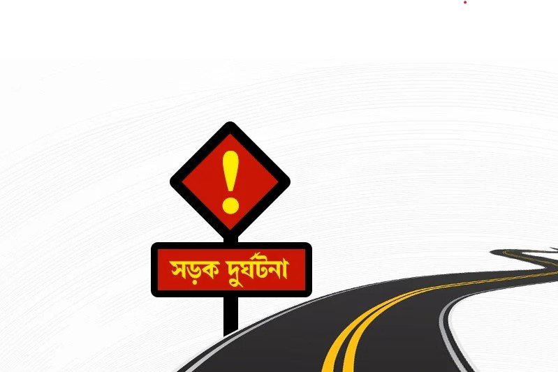 কাউনিয়ায় বাসচাপায় ফুলবাড়ীর ২ যুবকের মৃত্যু