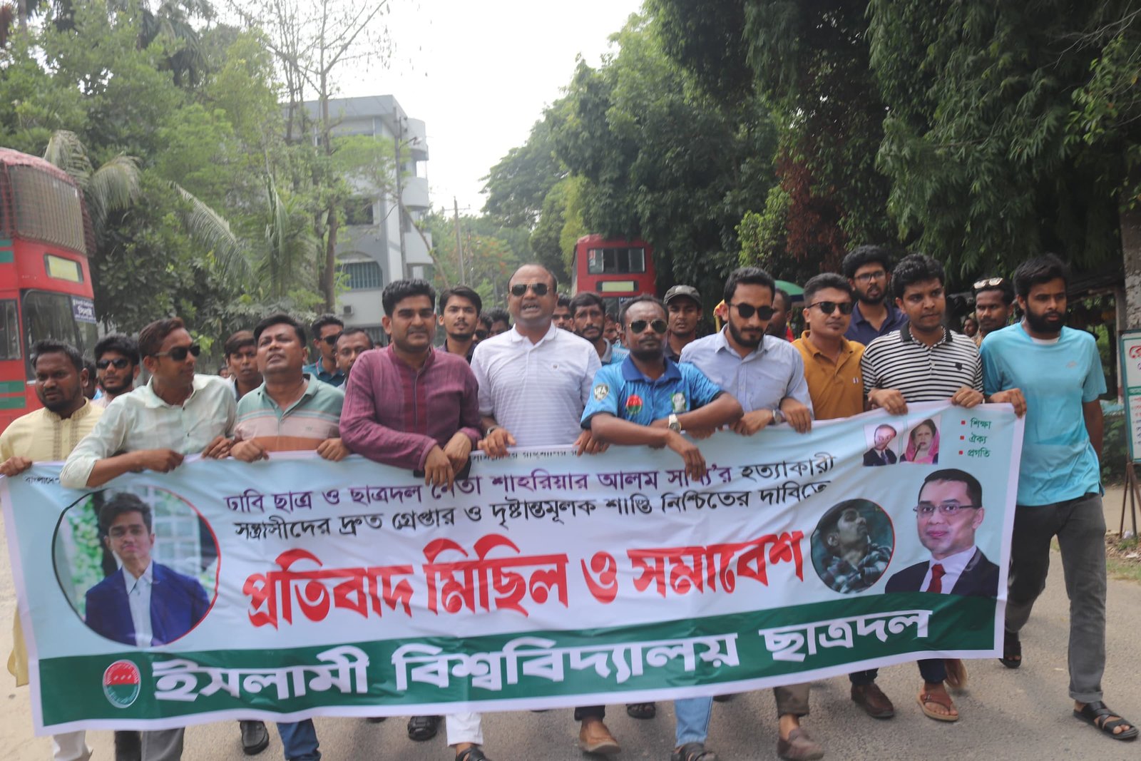 ঢাবি ছাত্র সাম্য হত্যার প্রতিবাদে ইবিতে ছাত্রদলের বিক্ষোভ