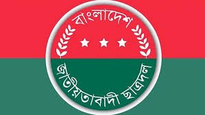 ময়মনসিংহে ৬ বছর পর ছাত্রদলের জেলা-মহানগর কমিটি গঠিত