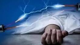 গরুকে বাঁচাতে গিয়ে বিদ্যুৎস্পৃষ্ট হয়ে মা-ছেলের মৃত্যু