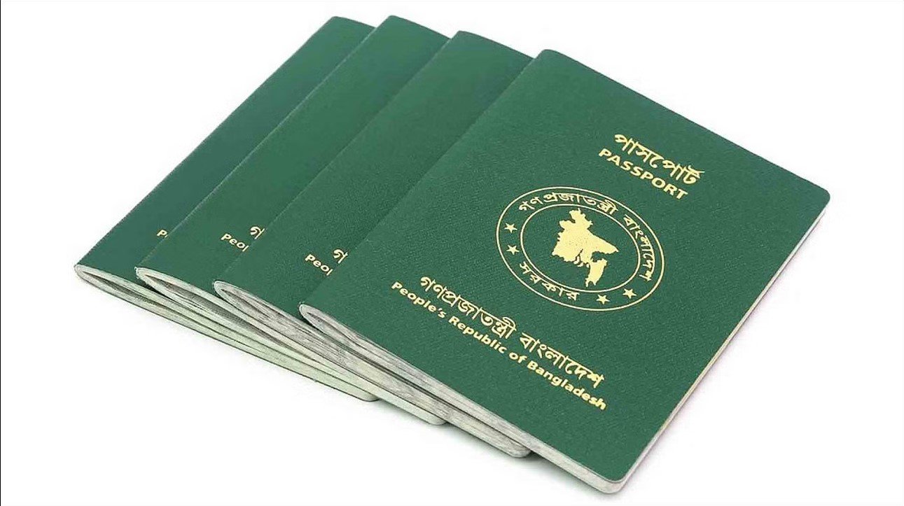 পাসপোর্ট এনডোর্সমেন্ট ফি সর্বোচ্চ ৩০০ টাকা নির্ধারণ করল কেন্দ্রীয় ব্যাংক