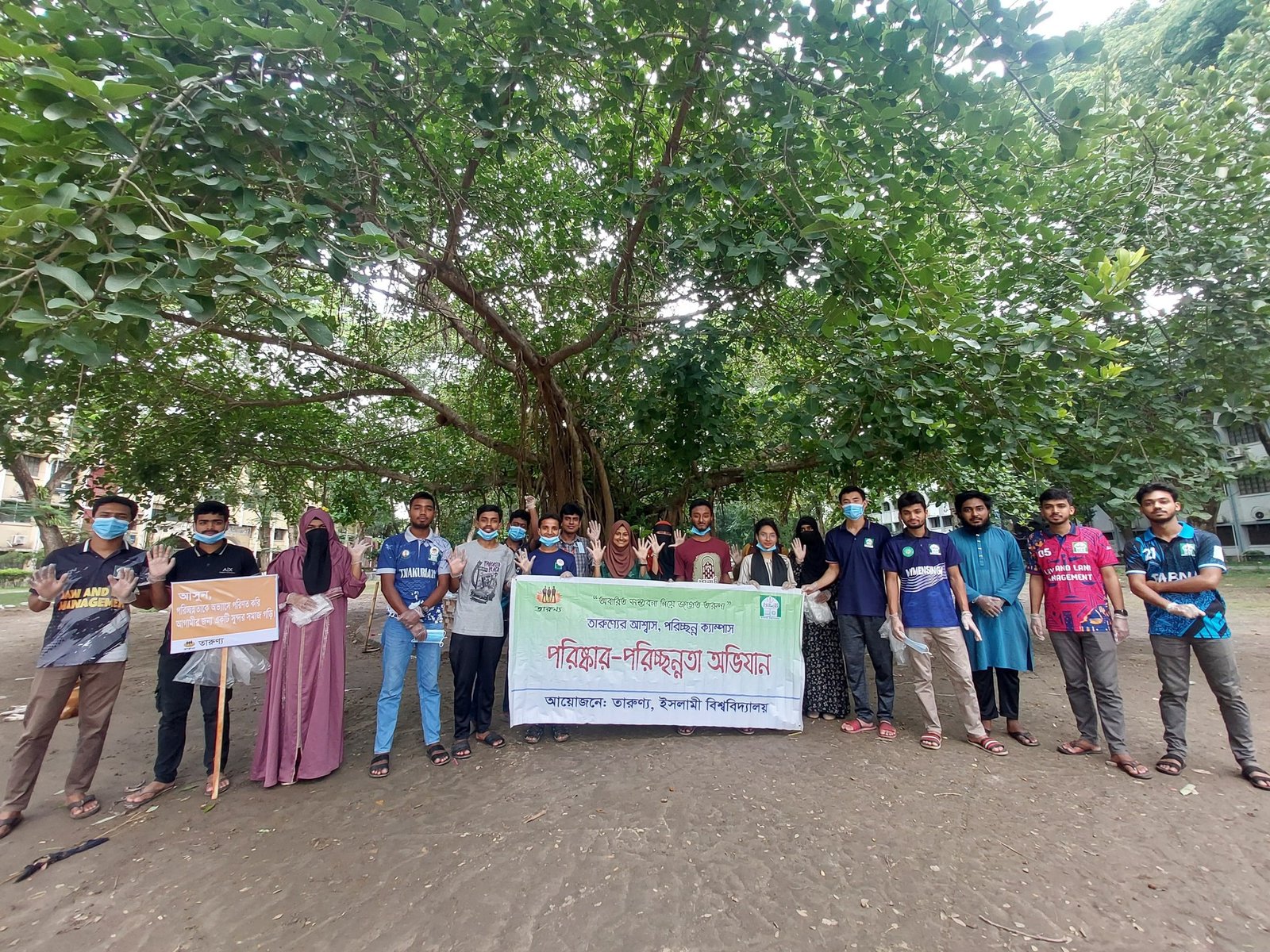 ইবি তারুণ্যের উদ্যোগে পরিচ্ছন্ন অভিযান ও বৃক্ষরোপণ কর্মসূচি