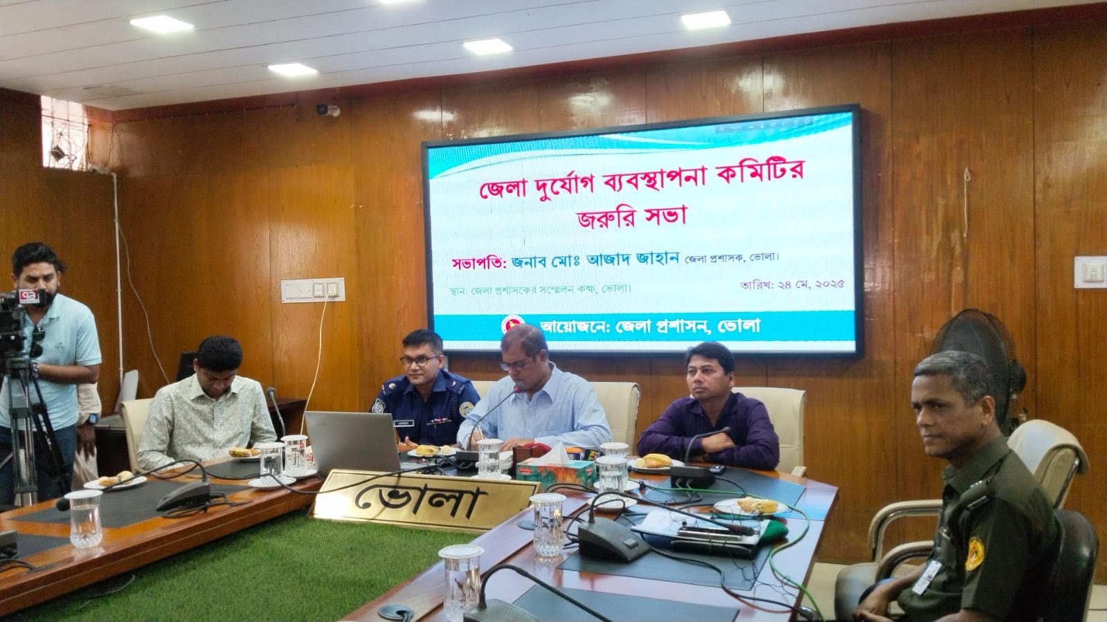 ভোলায় ঘূর্ণিঝড় শক্তি ও মন্থা মোবাবেলায় প্রস্তুত ৮৬৯ আশ্রয় কেন্দ্র, দুর্যোগ কমিটির জরুরী সভা