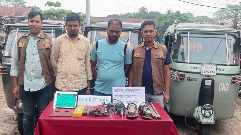 তাদের হাতে চোরাই সিএনজির রুপ পরিবর্তন হয়