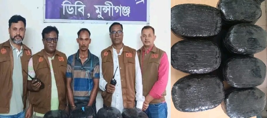 ২৮ কেজি গাঁজাসহ আটক মাদক কারবারি
