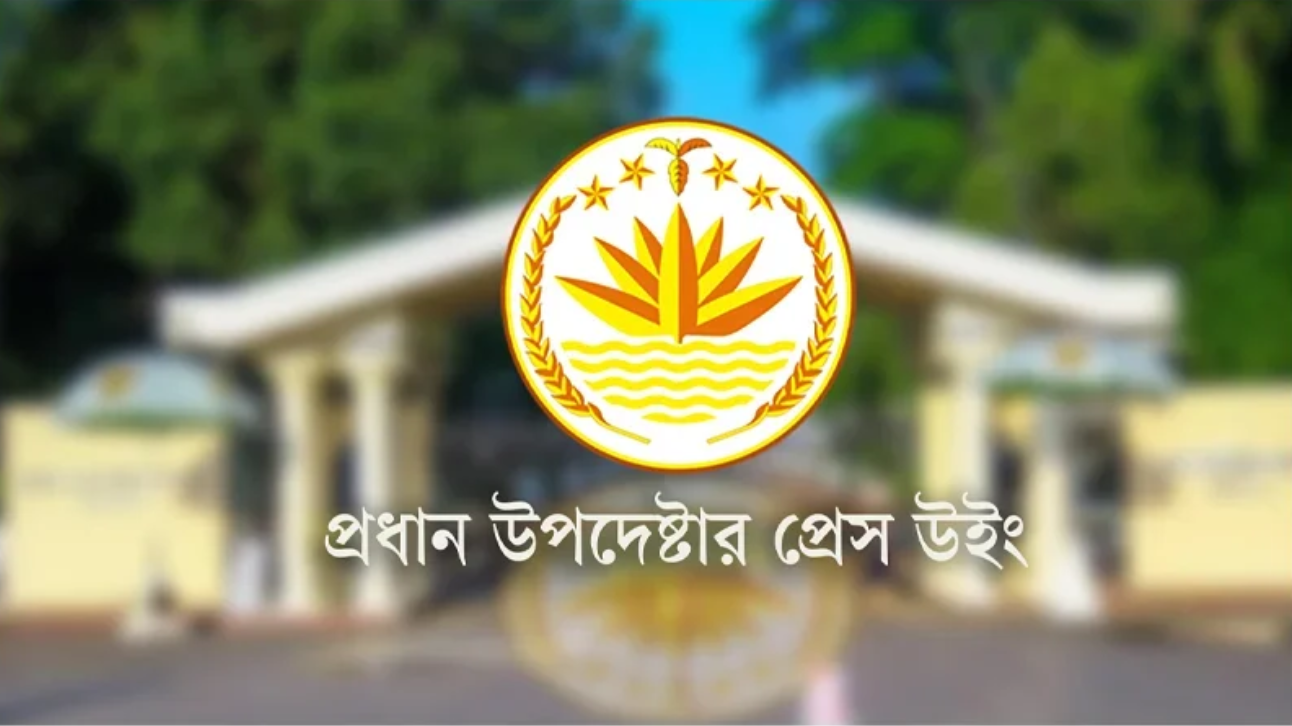প্রধান উপদেষ্টা দুই দফায় ২০ নেতার সঙ্গে সাক্ষাৎ করবেন আজ